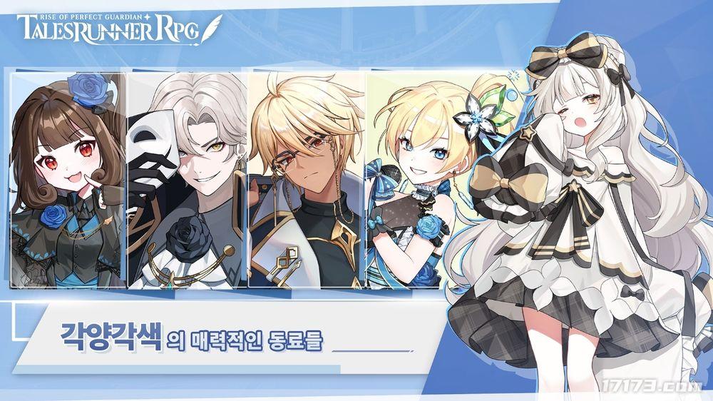 《超级跑跑》IP新作《超级跑跑RPG》将于12月上线韩国