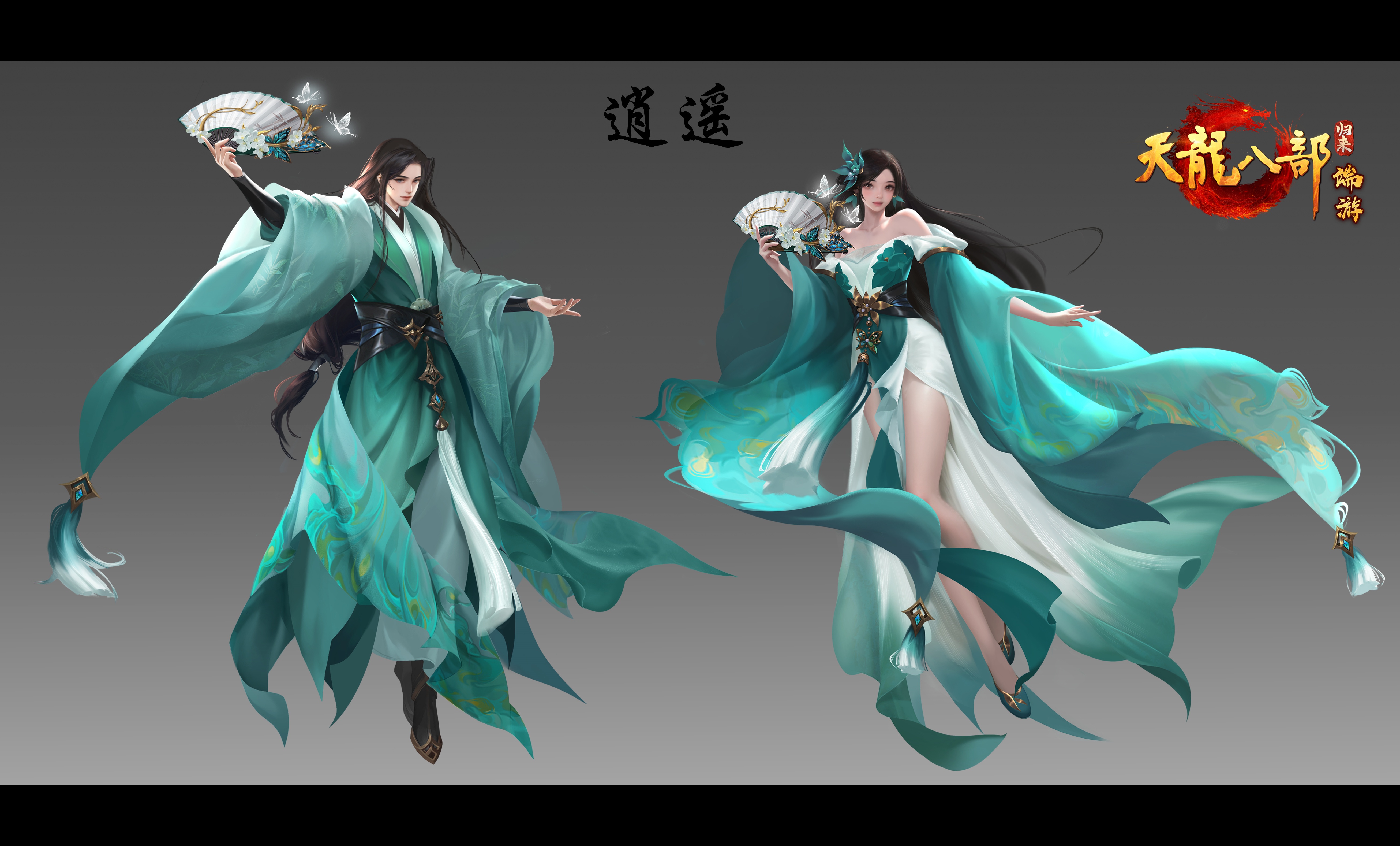 《天龙八部·归来》门派介绍——逍遥