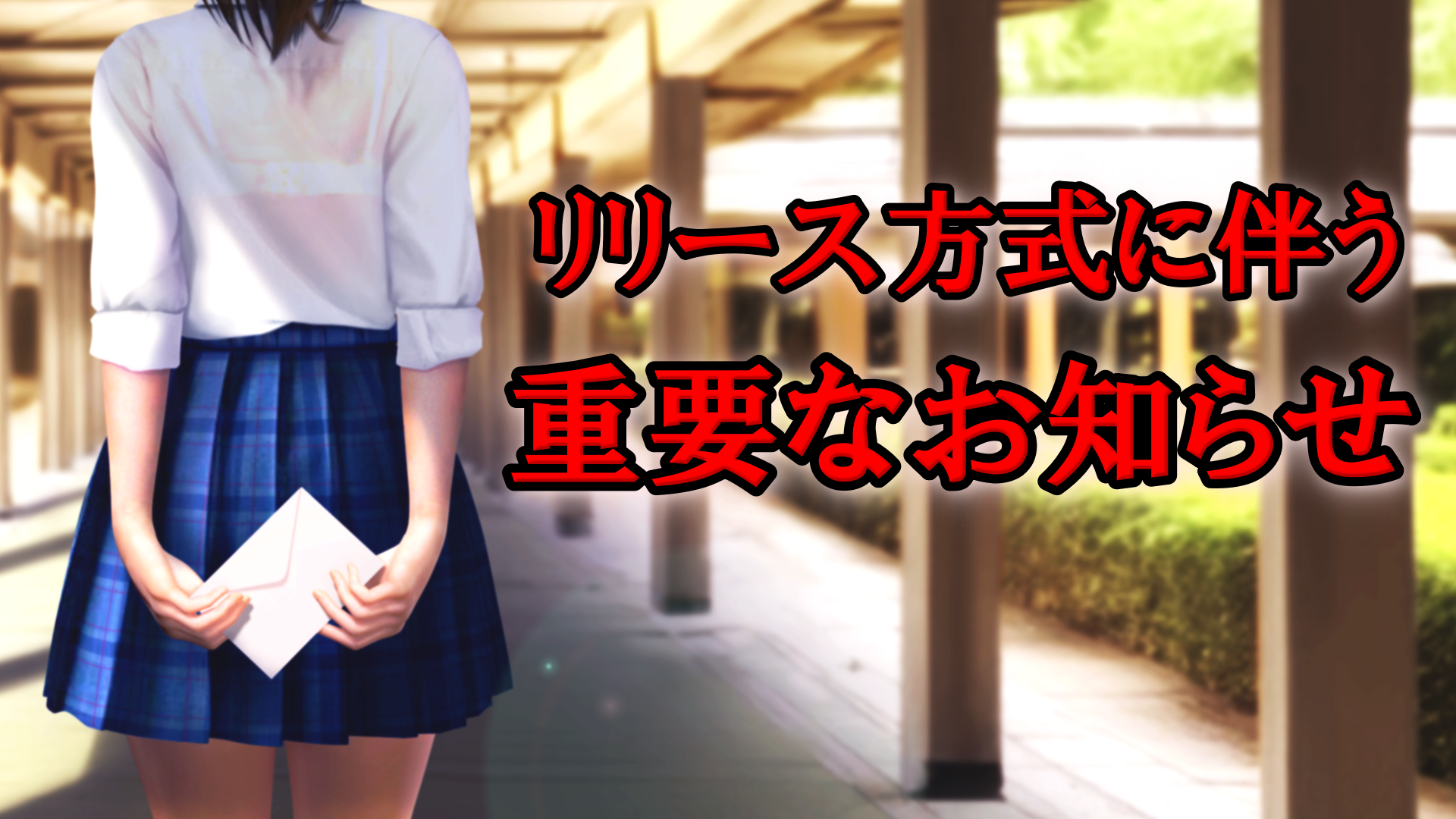 I社宣布《VR女友》新作将以成人版本发布 锁国区