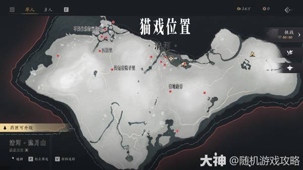 《燕云十六声》清河猫戏位置分享 清河地区猫戏在哪