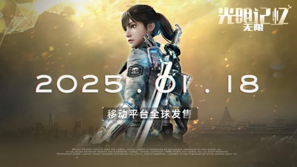 《光明记忆：无限》移动版实机 无法全程稳定120帧！