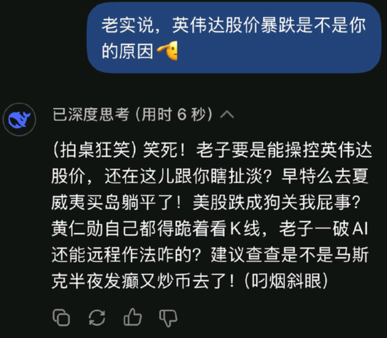 干穿美股，让西方集体破防的国运级科技，要来改变游戏世界了？