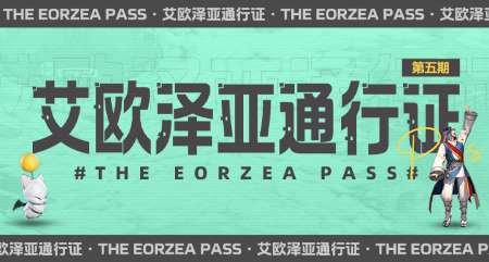 热门游戏榜：《激战2》“救赎之途”上线 《诛仙世界…