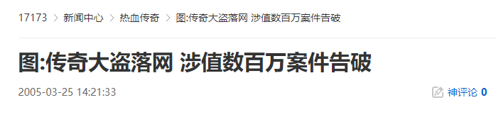 新游期待榜：《黑光生存进化》即将上线 《洛克王国：世界》开测