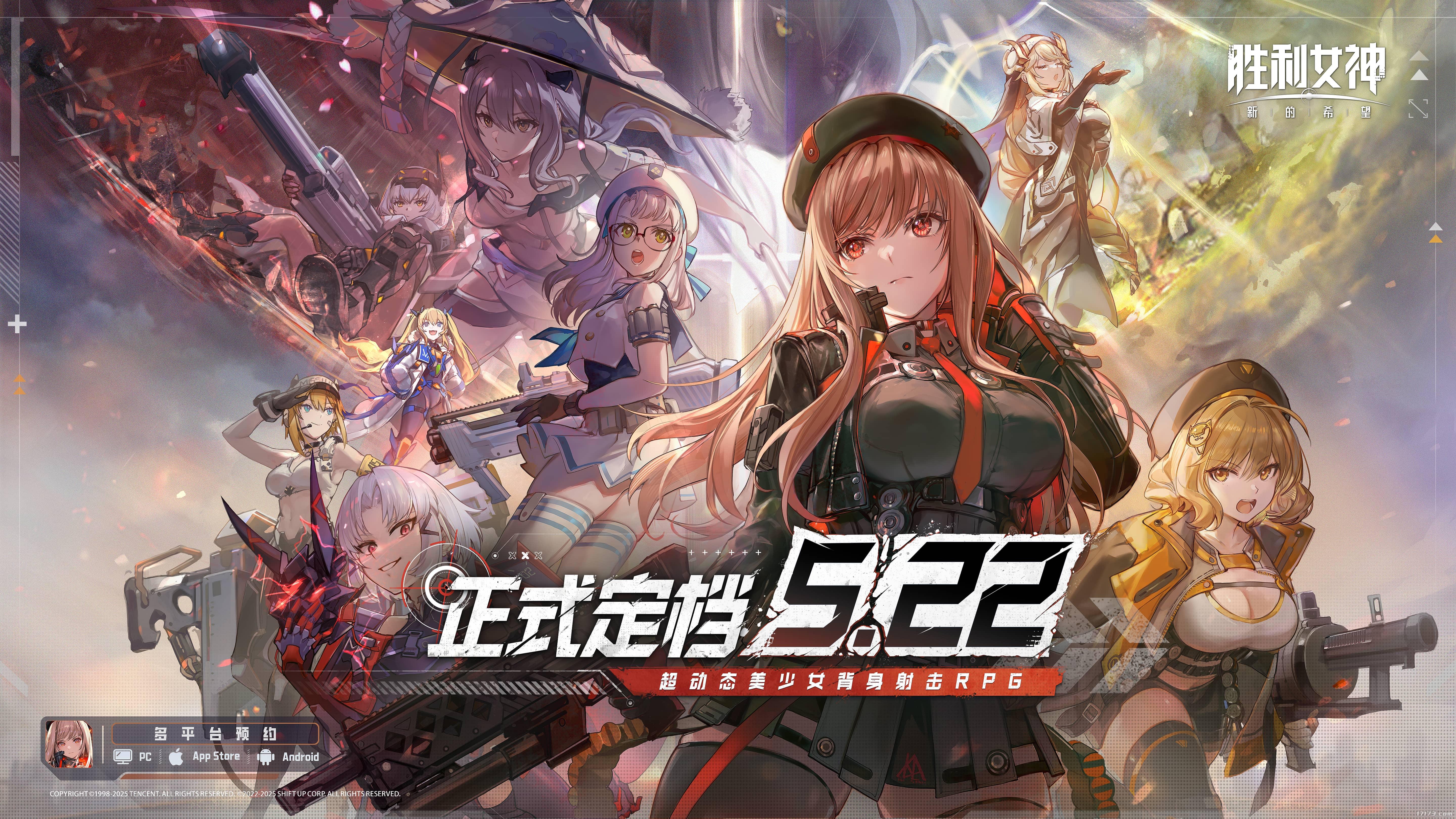 送220抽 3个SSR！《NIKKE》国服定档5月22日上线
