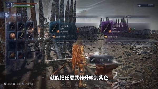 《艾尔登法环黑夜君临》路线规划及地点顺序推荐 新手实用技巧讲解