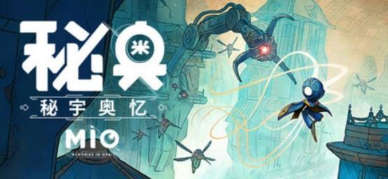 《MIO: 秘宇奥忆》公布游戏玩法预告并推出Demo版