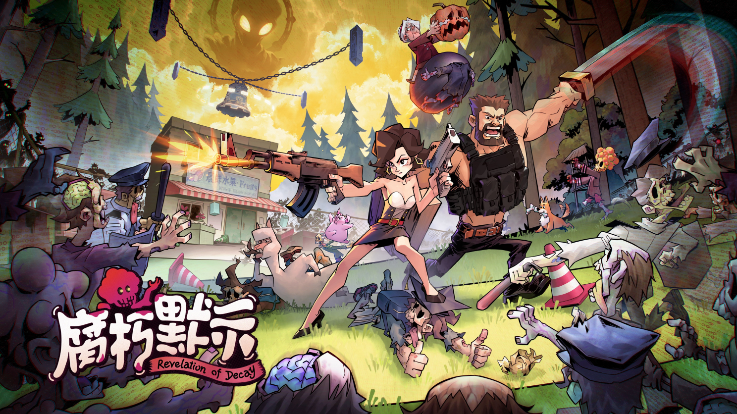 末世打僵尸也能这么欢乐？《腐朽默示》试玩版现已上线