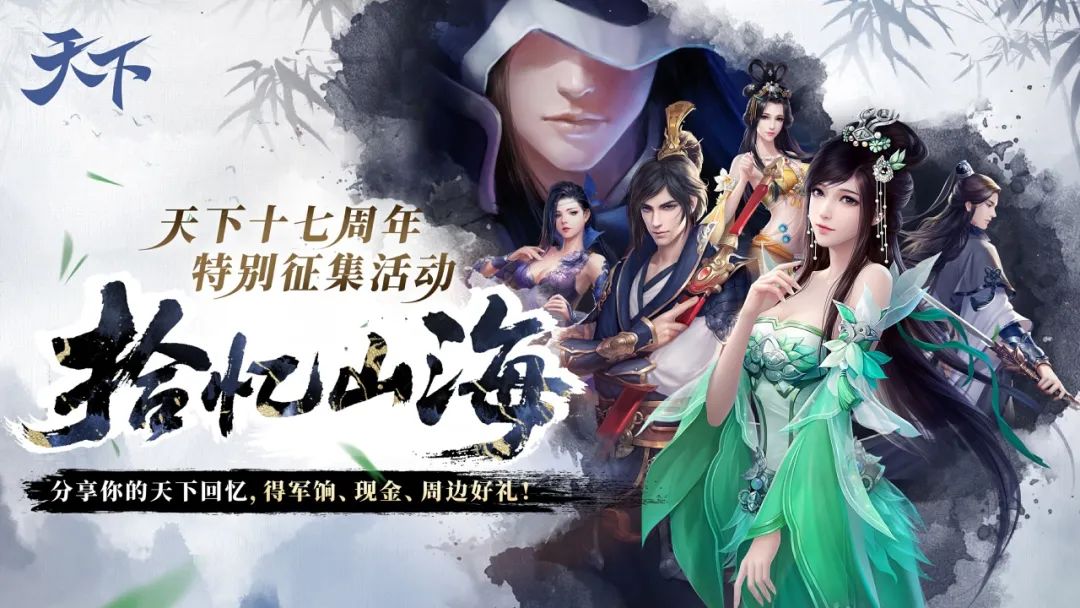 《诛仙世界》各大区银价查询：好久没涨了！